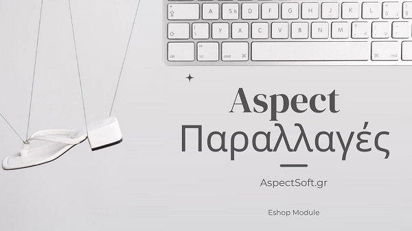 Aspect Variations.