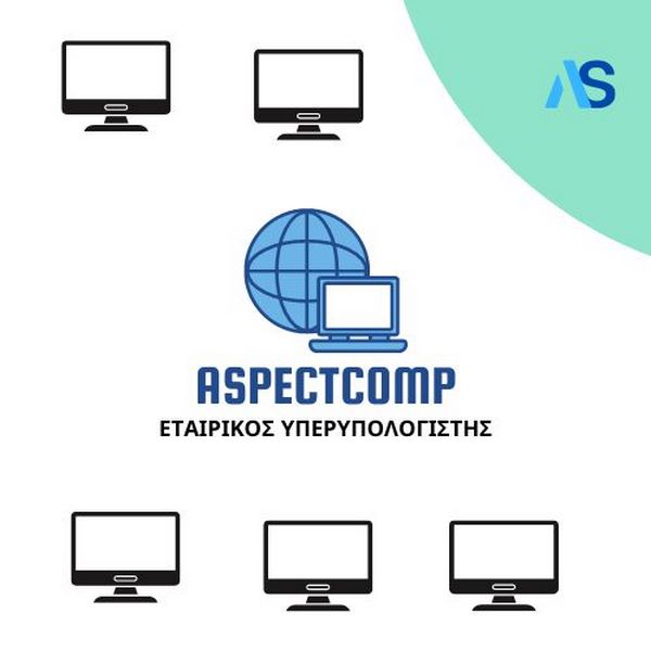 AspectComp - Εταιρικός Υπερυπολογιστής